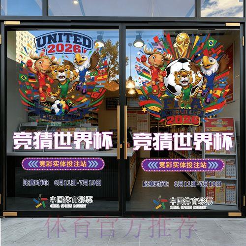世界杯竞猜平台官方下载通道 世界杯竞猜平台官方下载通道