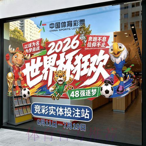 世界杯竞猜平台官方下载通道 世界杯竞猜平台官方下载通道