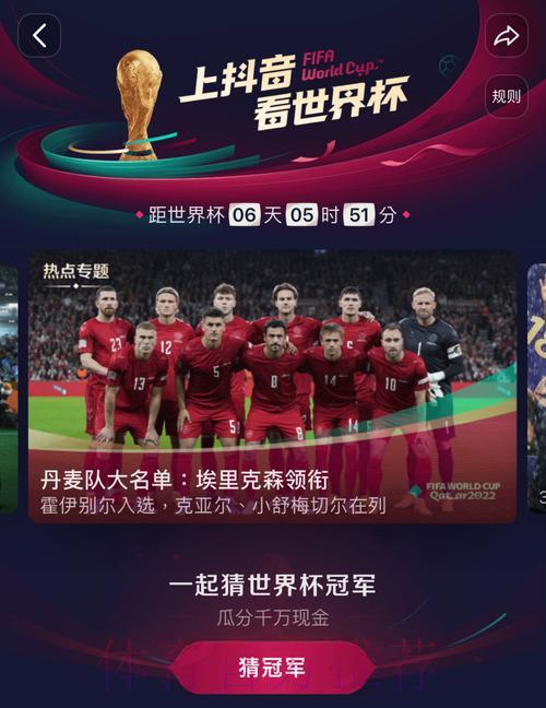 世界杯赛事直播平台口碑评测与用户心声汇总