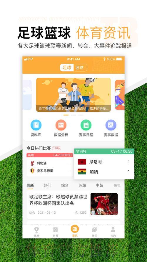 世界杯滚球最新在线入口地址已更新发布 世界杯滚球最新在线入口地址已更新发布