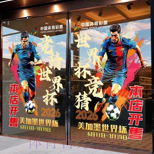 世界杯竞猜平台资金提取常见问题全面解析 世界杯竞猜平台资金提取常见问题全面解析