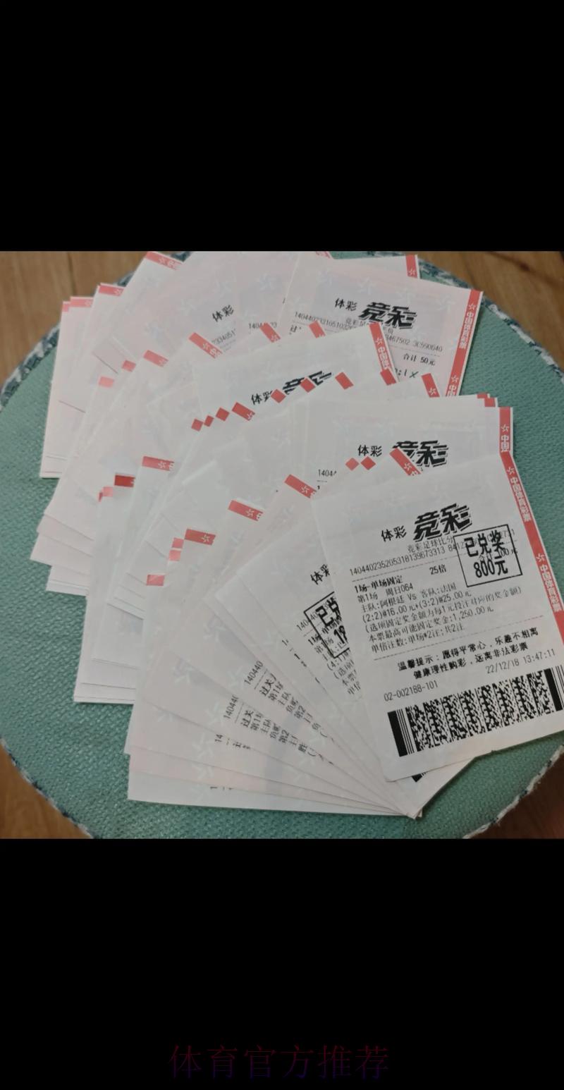 中国体育彩票全力备战2026年世界杯 中国体育彩票全力备战2026年世界杯