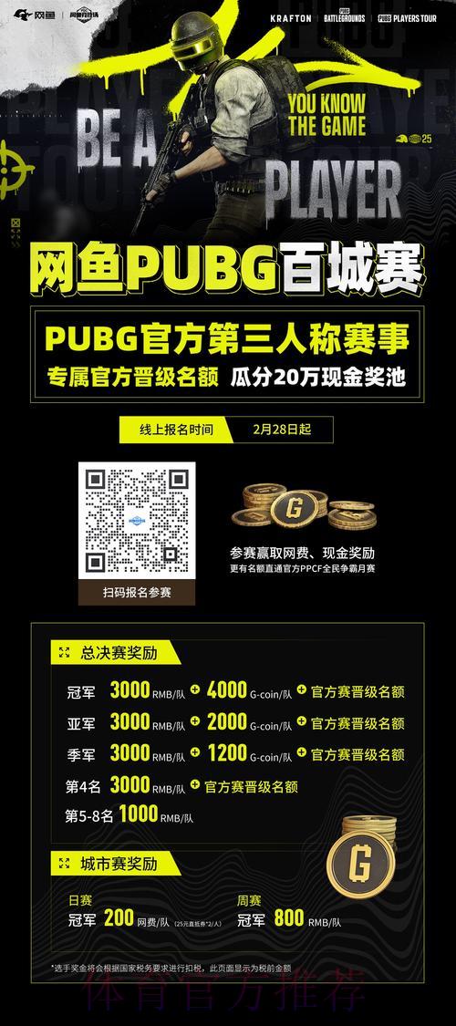 世界杯竞猜平台:多元支付渠道,便捷高效体验 世界杯竞猜平台:多元支付渠道,便捷高效体验