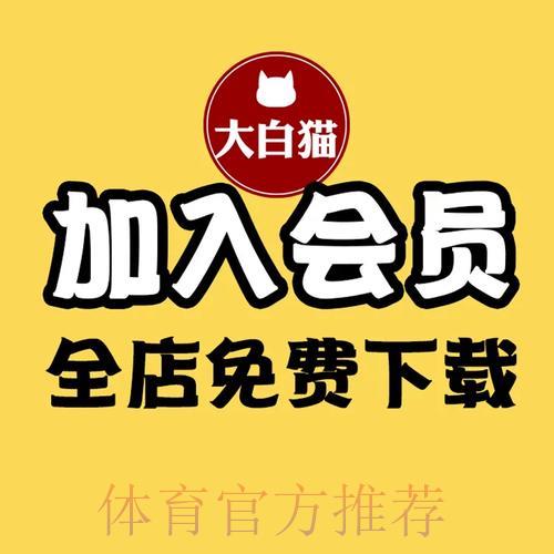 世界杯足球竞技游戏官方下载入口