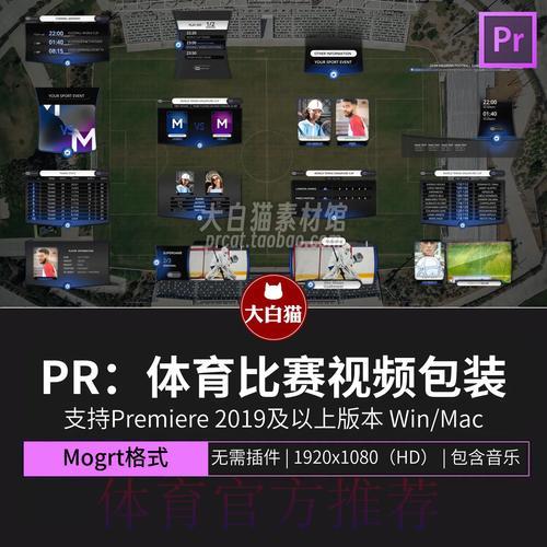 世界杯足球竞技游戏官方下载入口