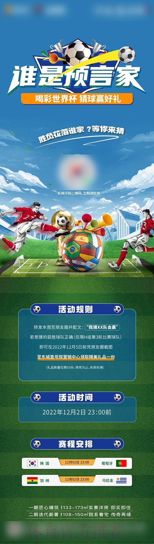 深度剖析世界杯竞猜平台核心服务功能 深度剖析世界杯竞猜平台核心服务功能