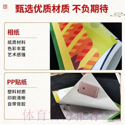 世界杯竞猜：押注热门球队的必备指南