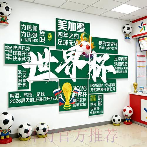 深度剖析世界杯投注网页版的顶级优选方案 深度剖析世界杯投注网页版的顶级优选方案