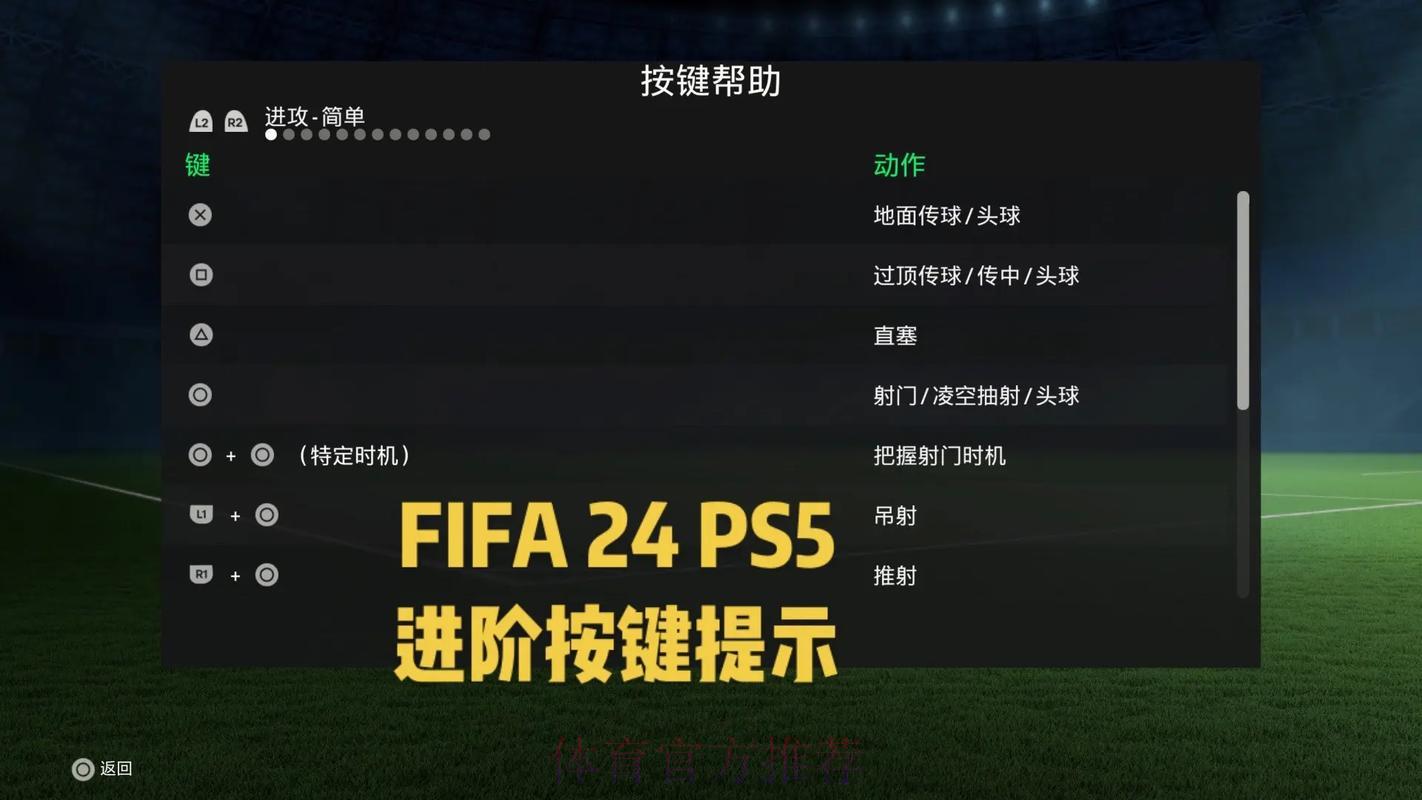 世界杯竞技球类游戏操作指南访问入口