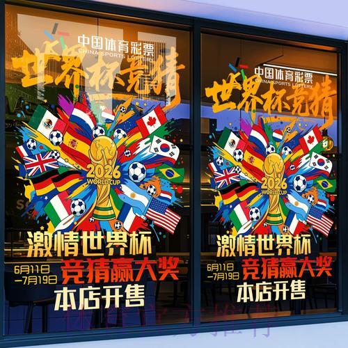 世界杯竞猜平台是否值得信赖？深度评测全面解析