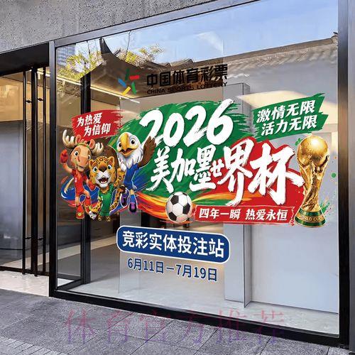 世界杯竞猜平台官方账号注册 世界杯竞猜平台官方账号注册
