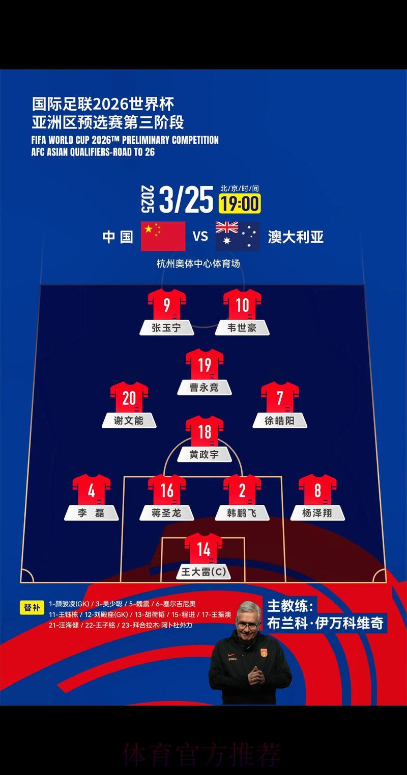2026世界杯足球赛事在线直播平台精选推荐